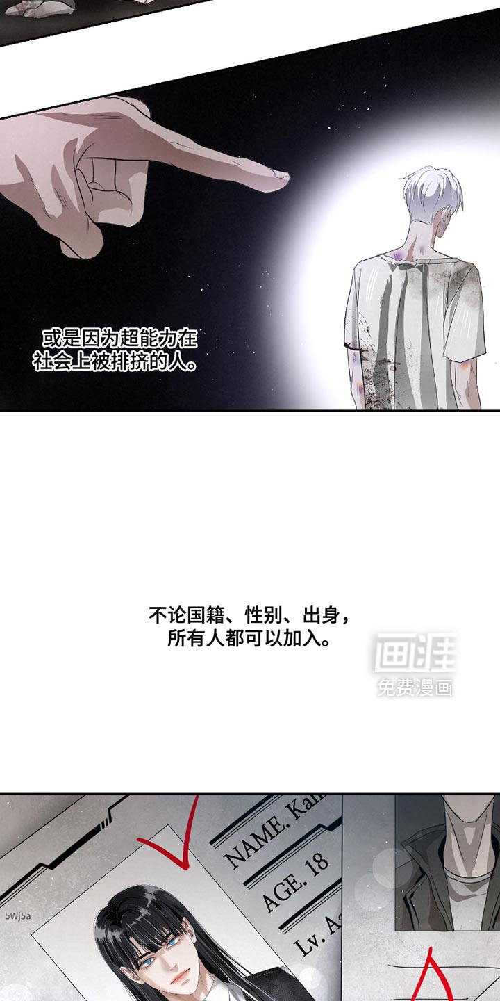 第62话30