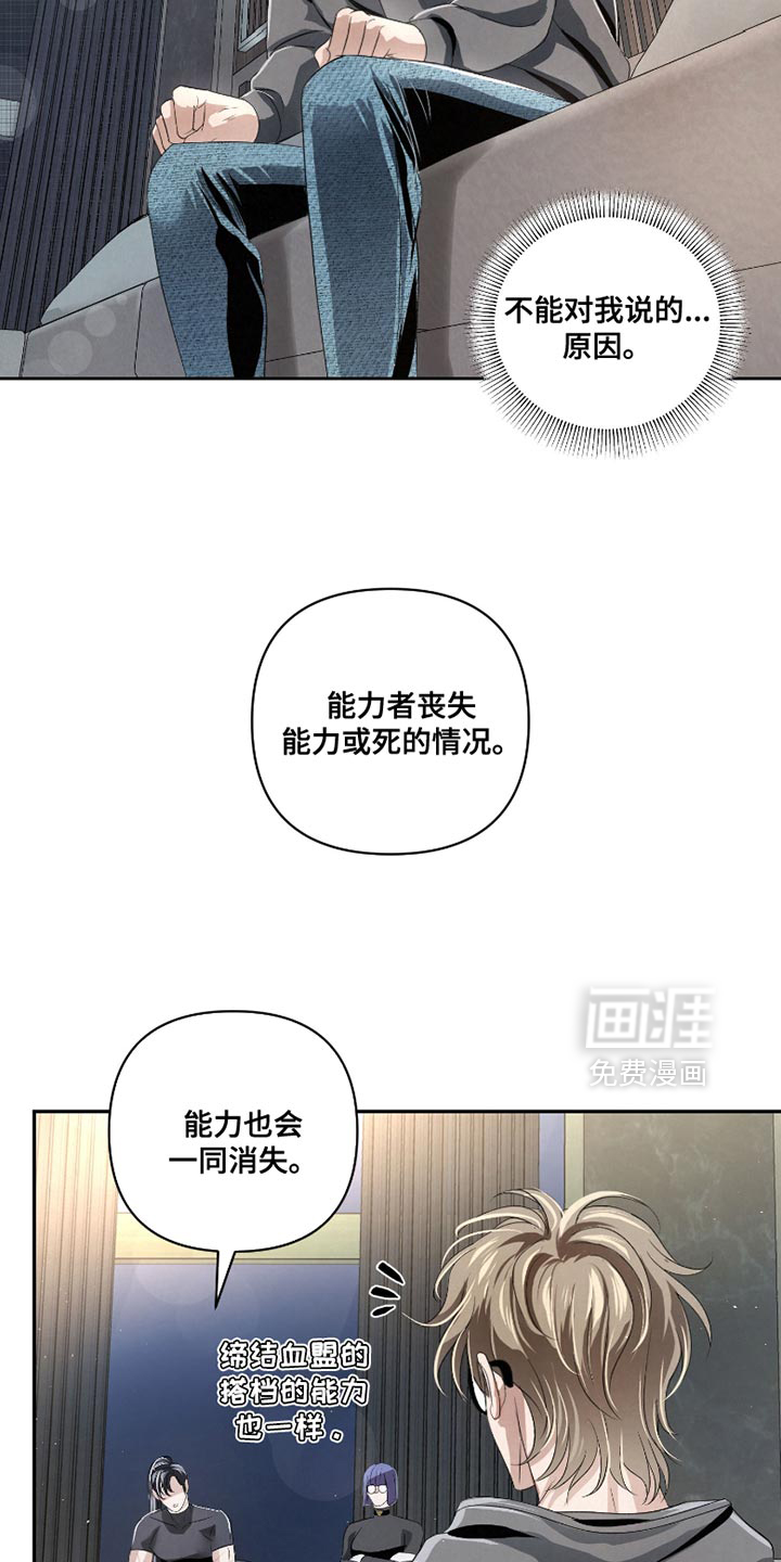 第62话5