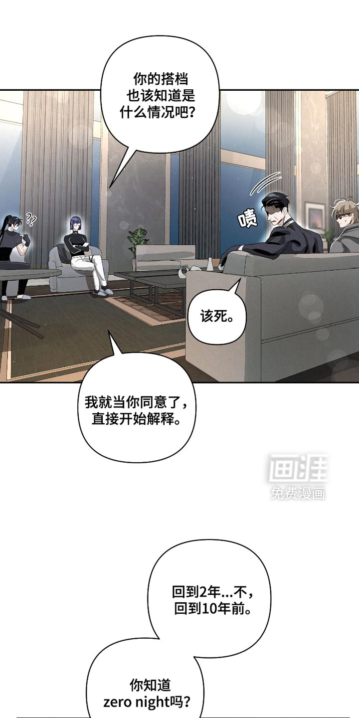 第62话21