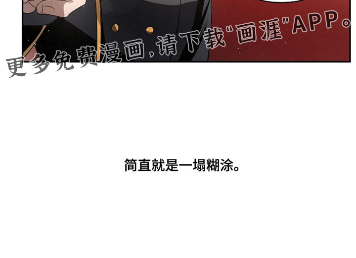 第62话33
