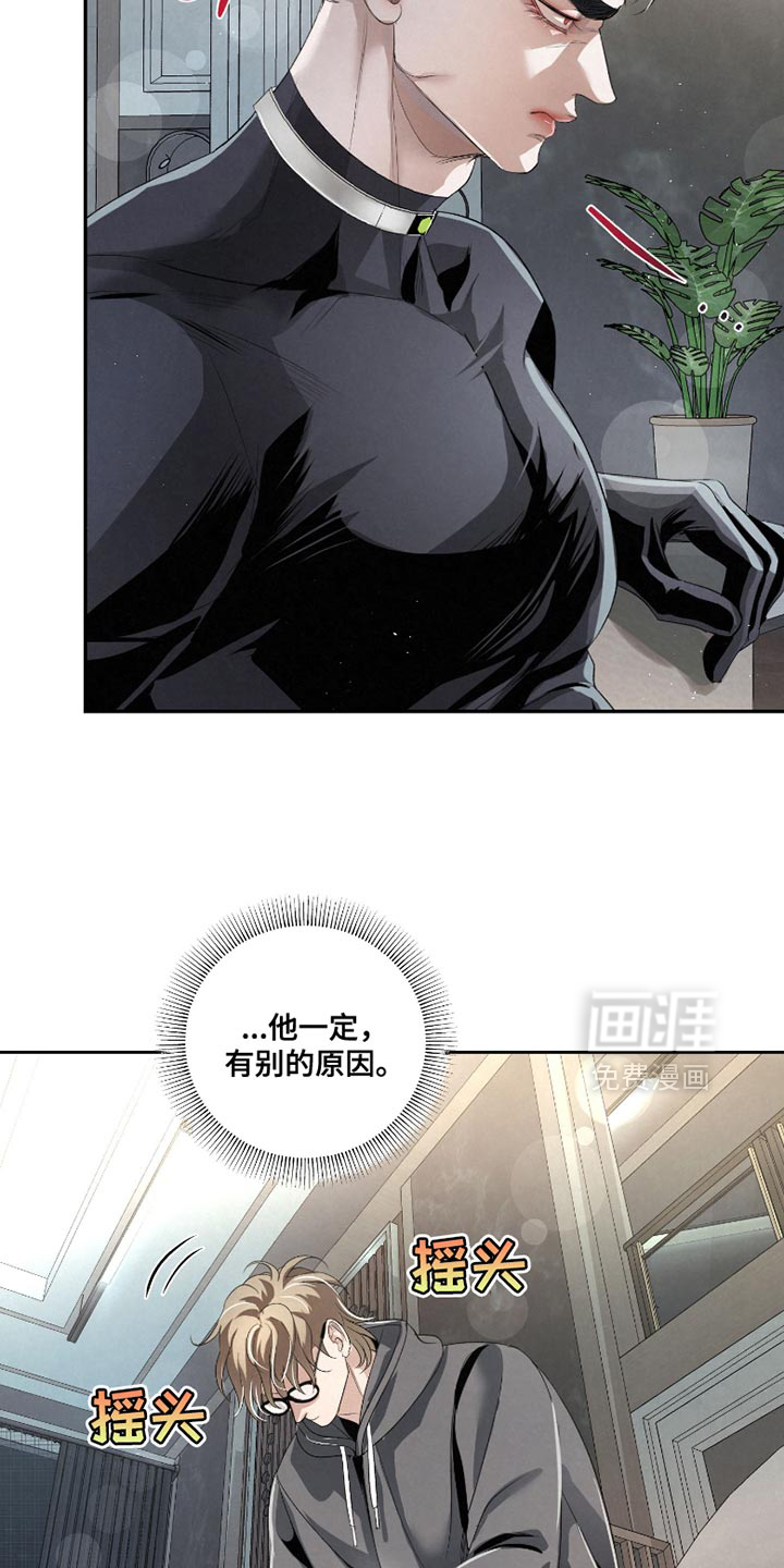 第62话4