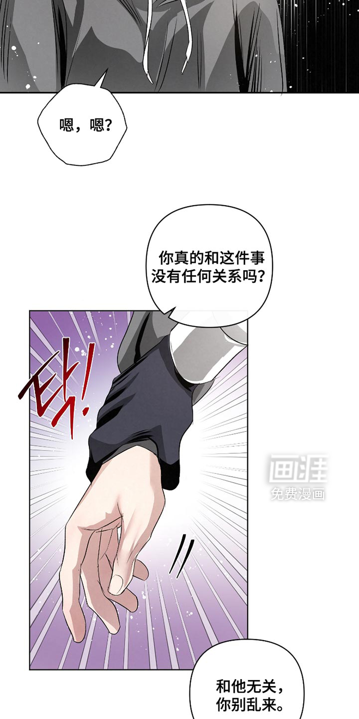 第61话9
