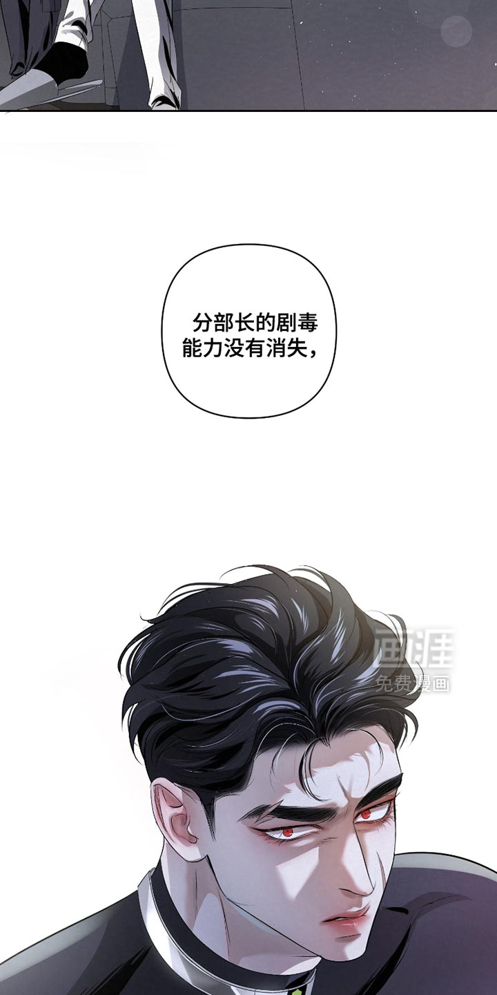 第61话25