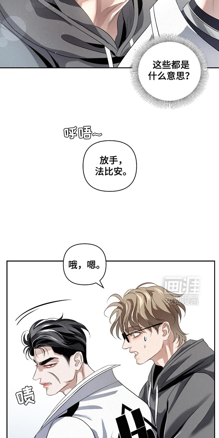 第61话6