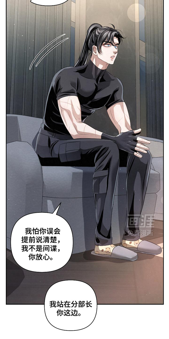 第61话21