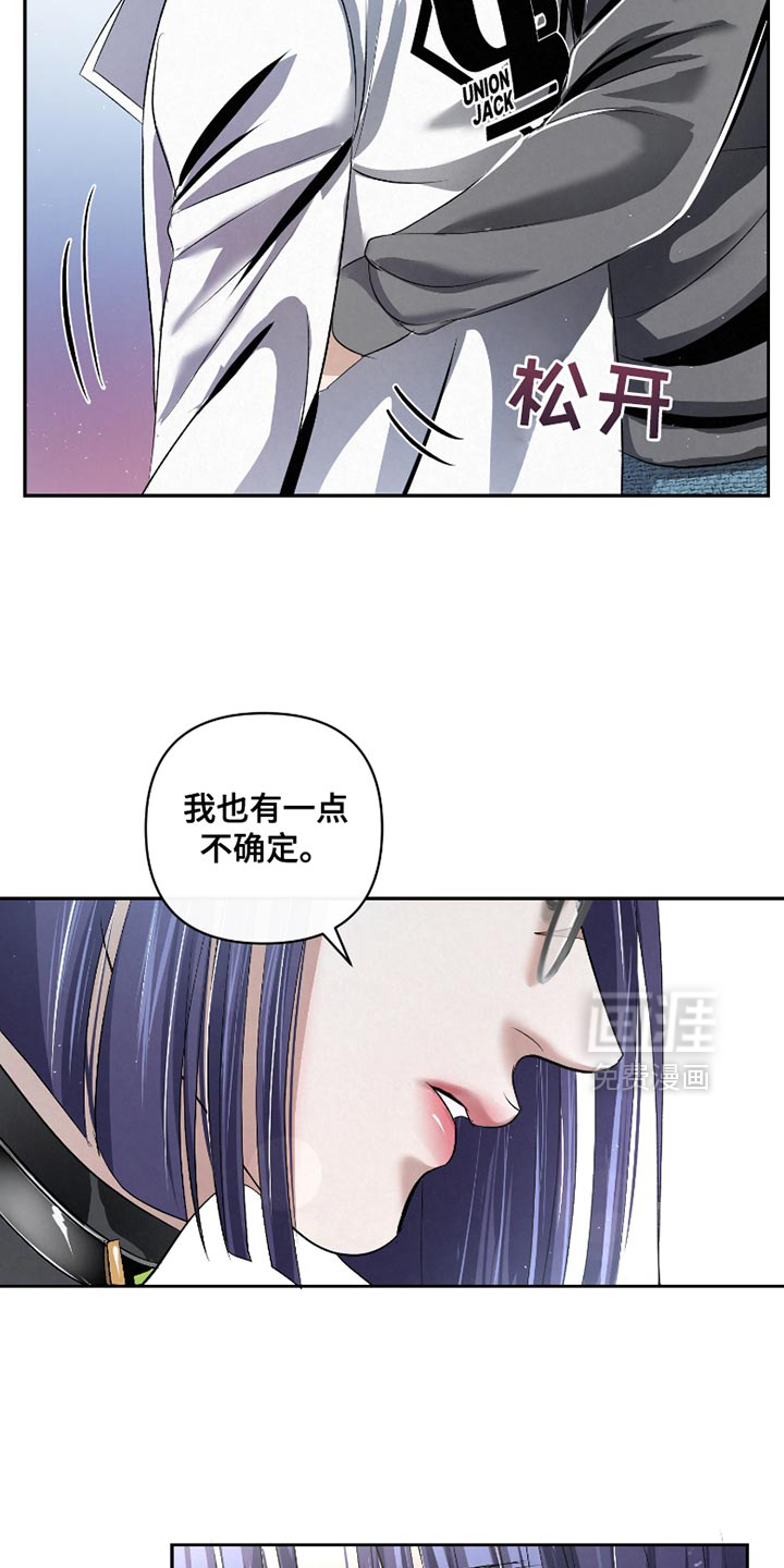 第61话7