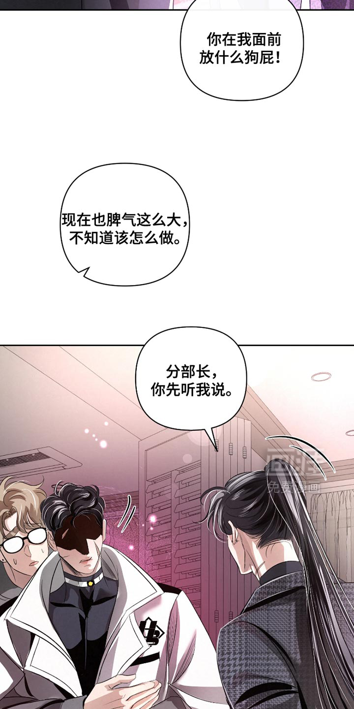 第61话4