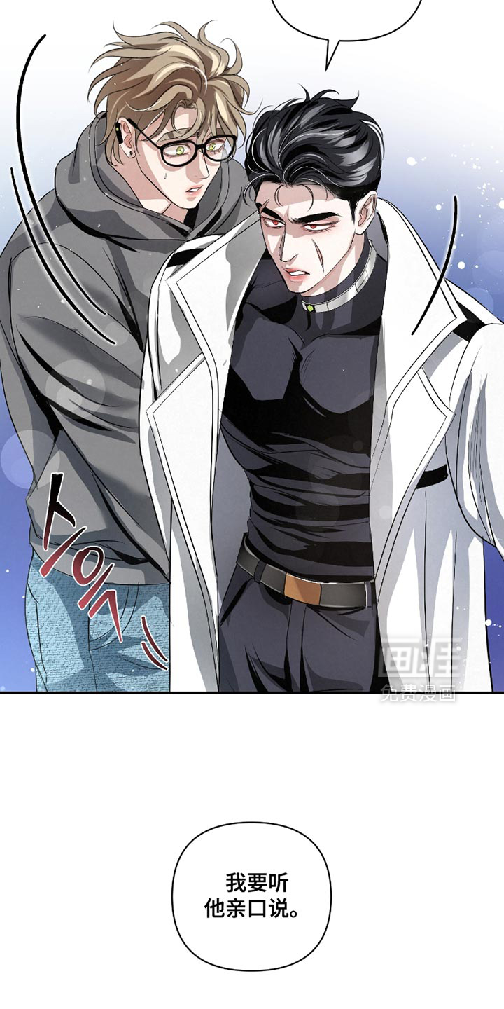 第61话10