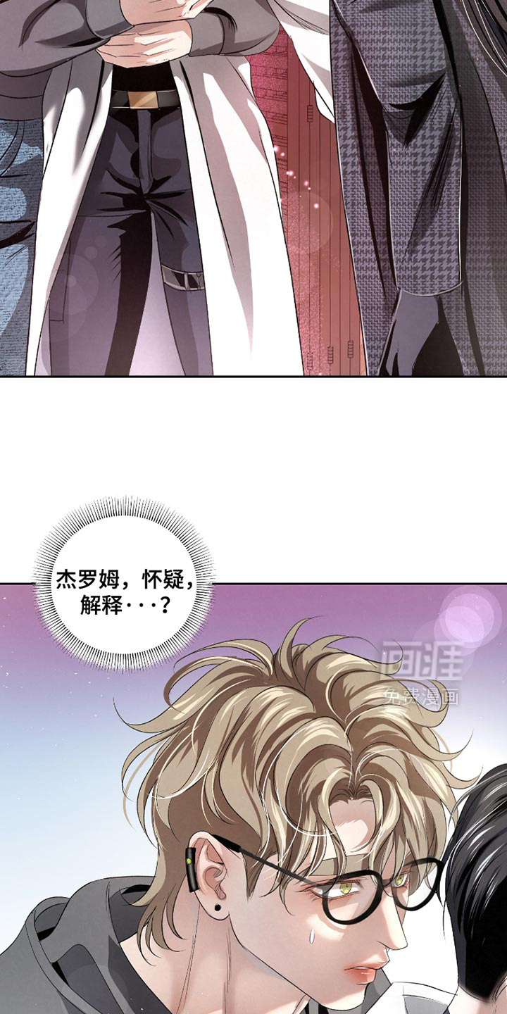 第61话5