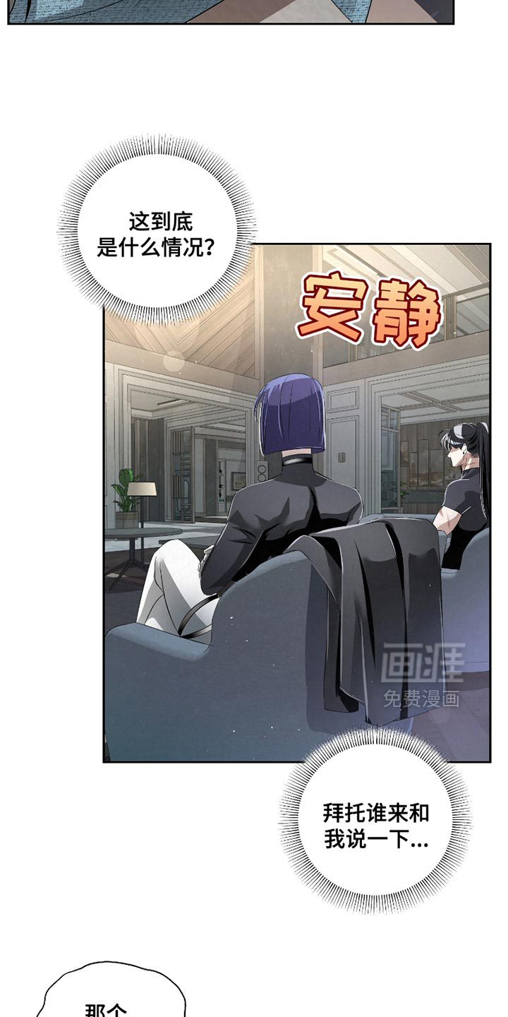 第61话19