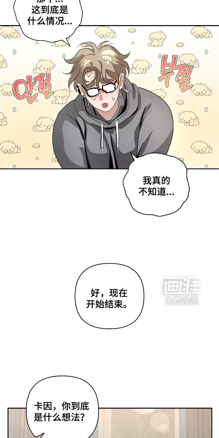 第61话20