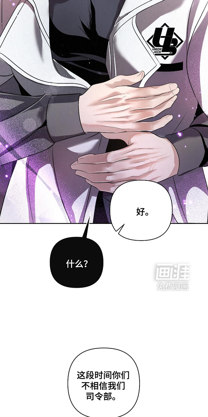 第61话2