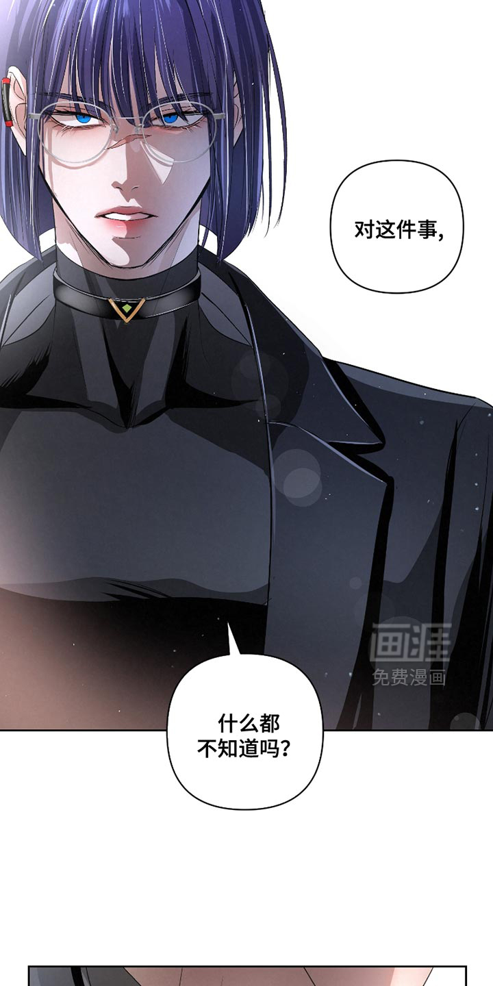 第61话12