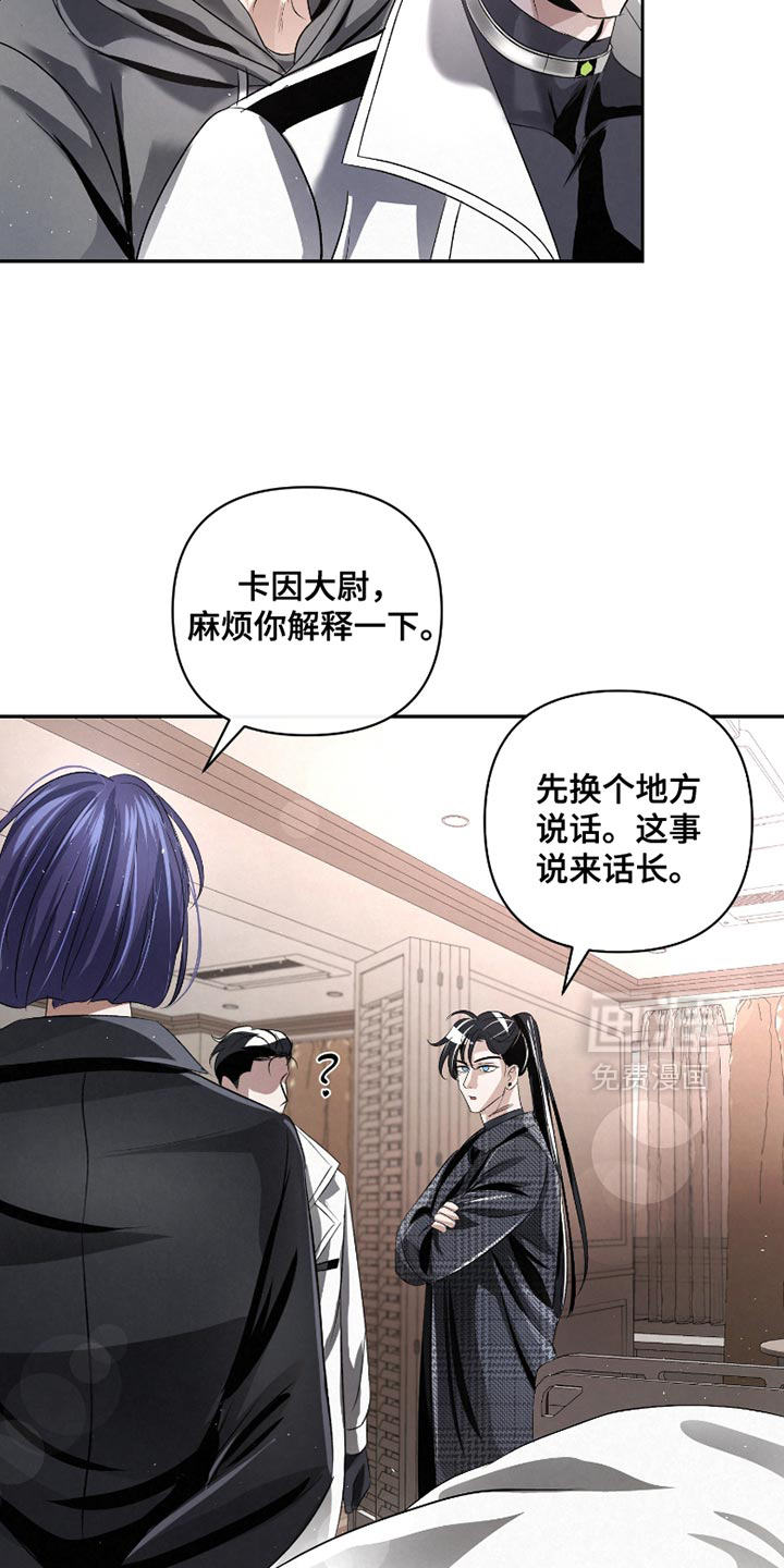 第61话15
