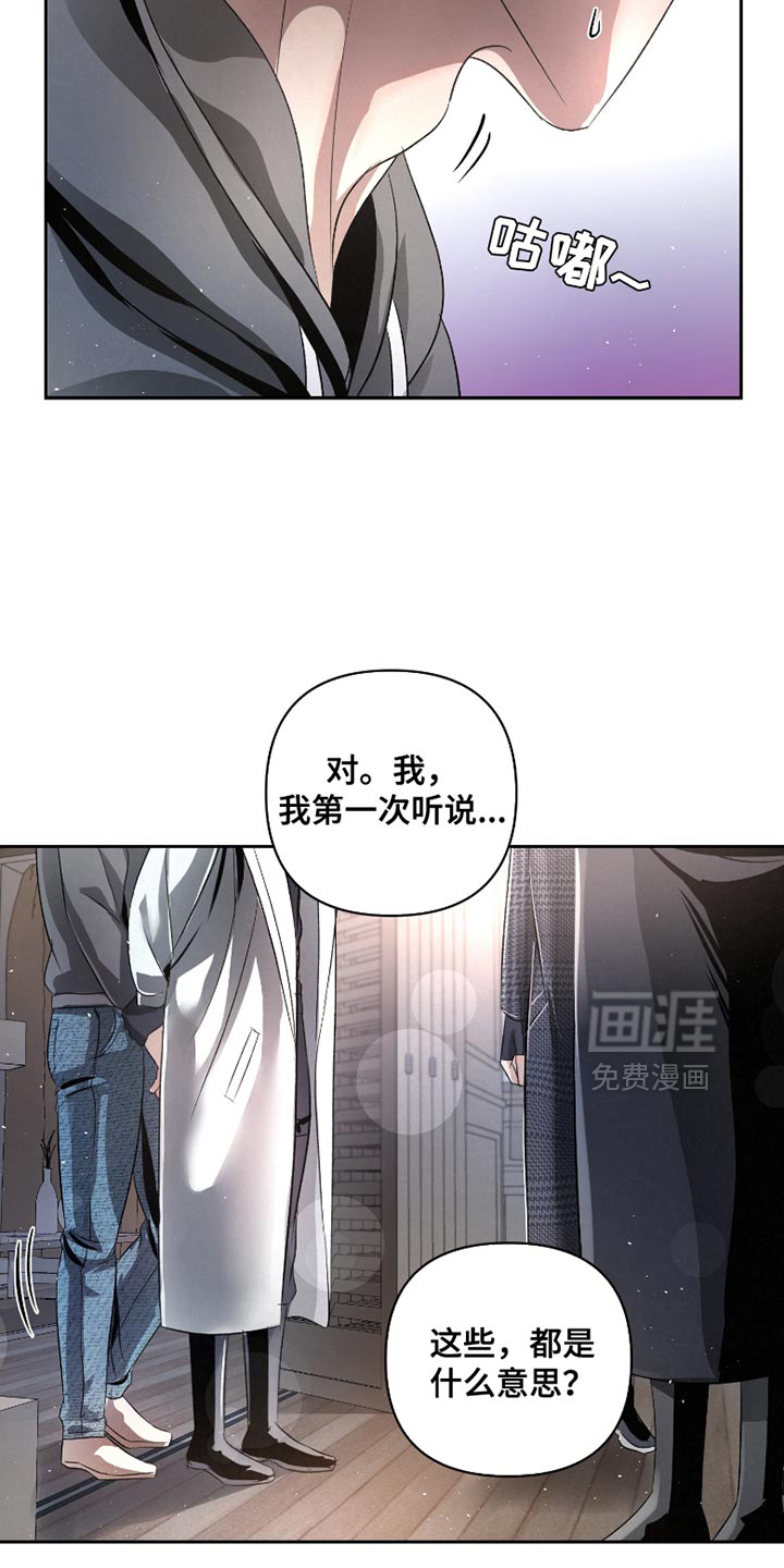 第61话13