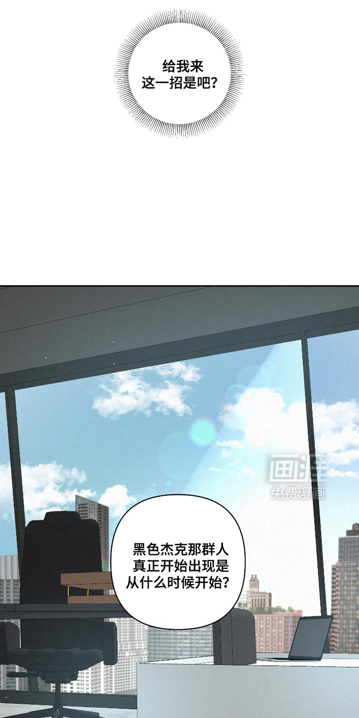 第58话3