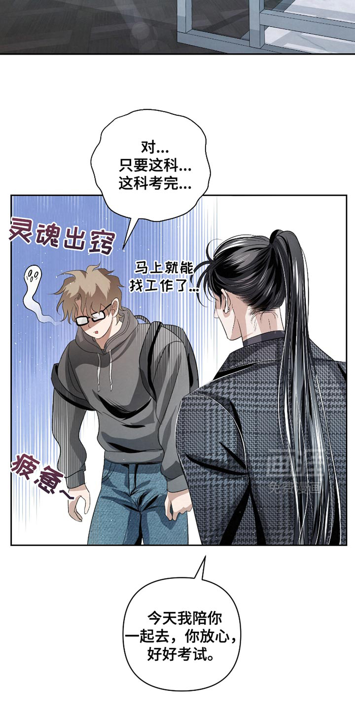 第58话21