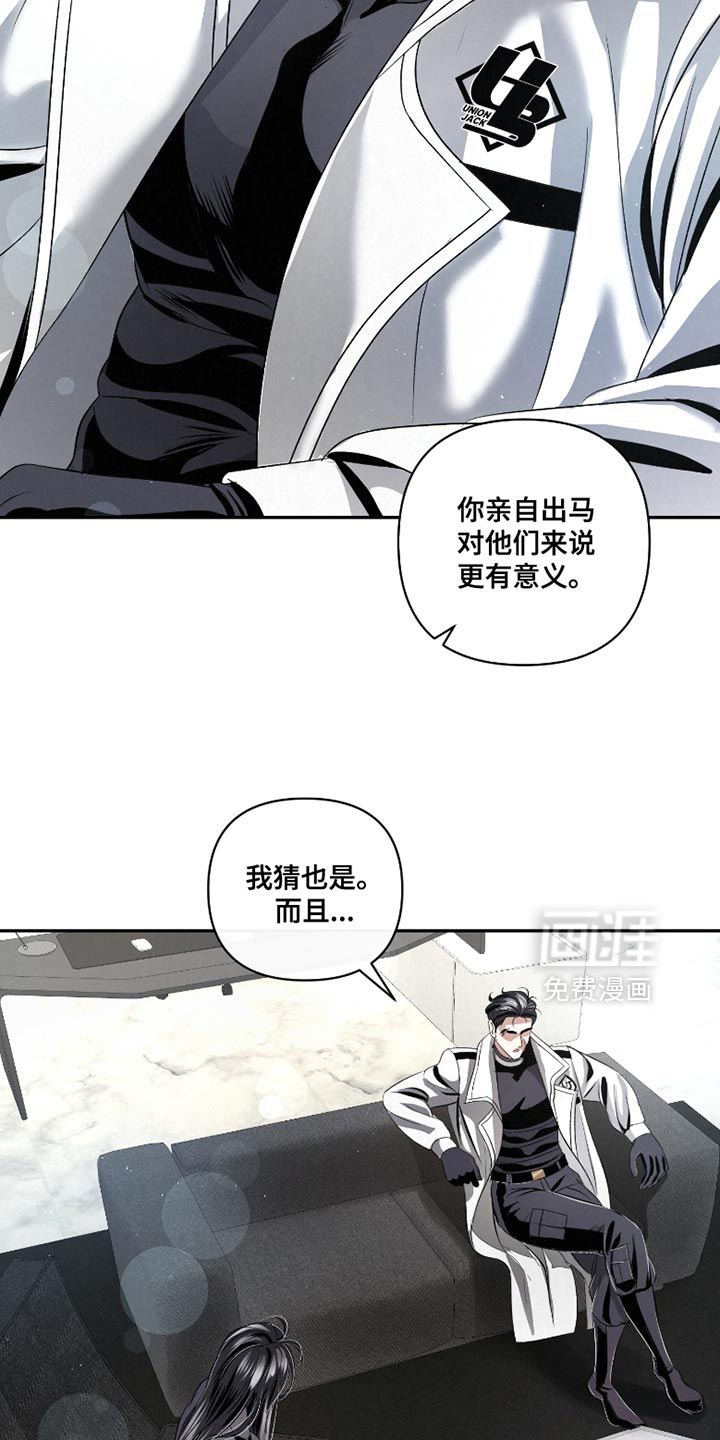 第58话6