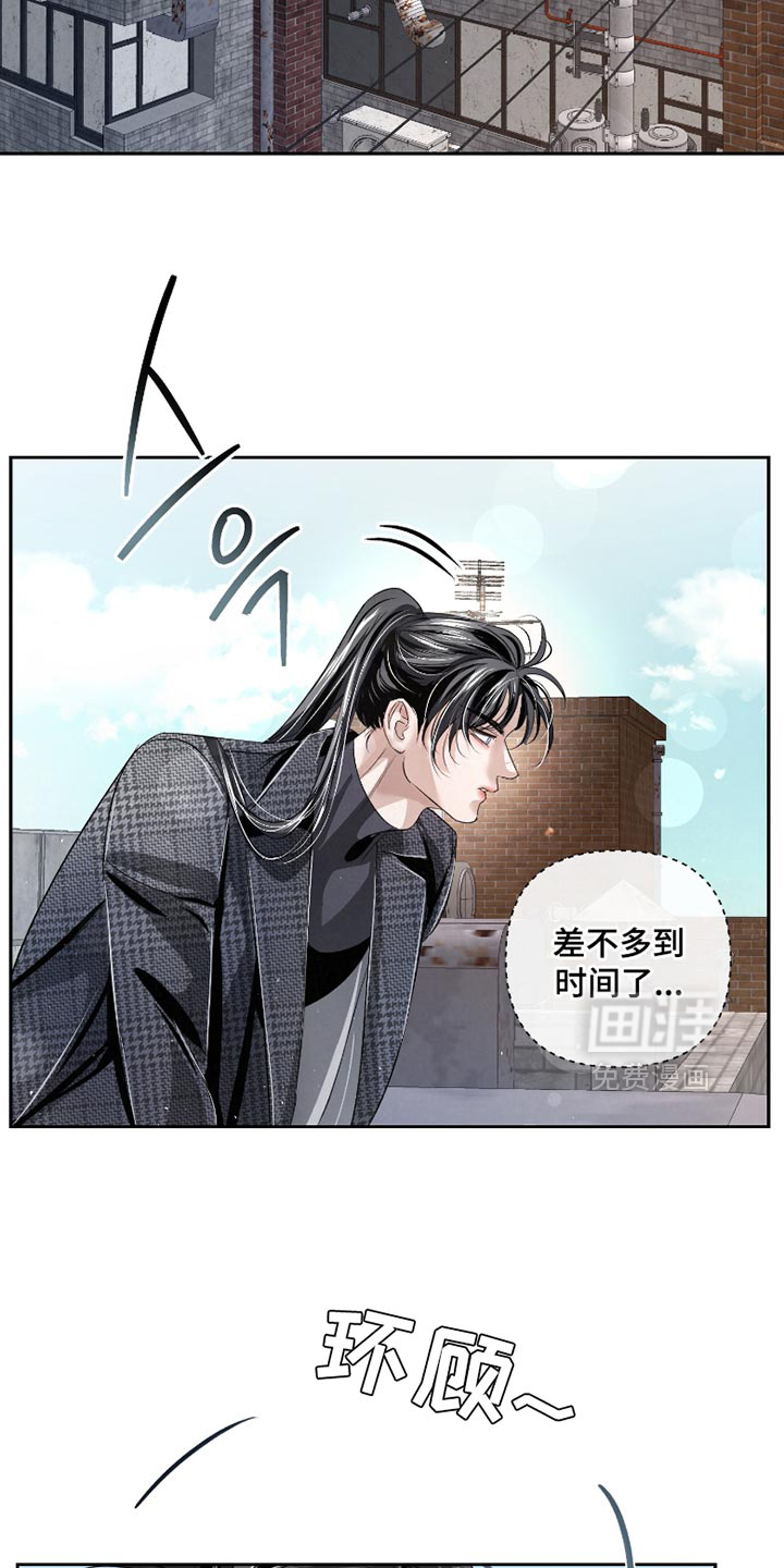 第58话29