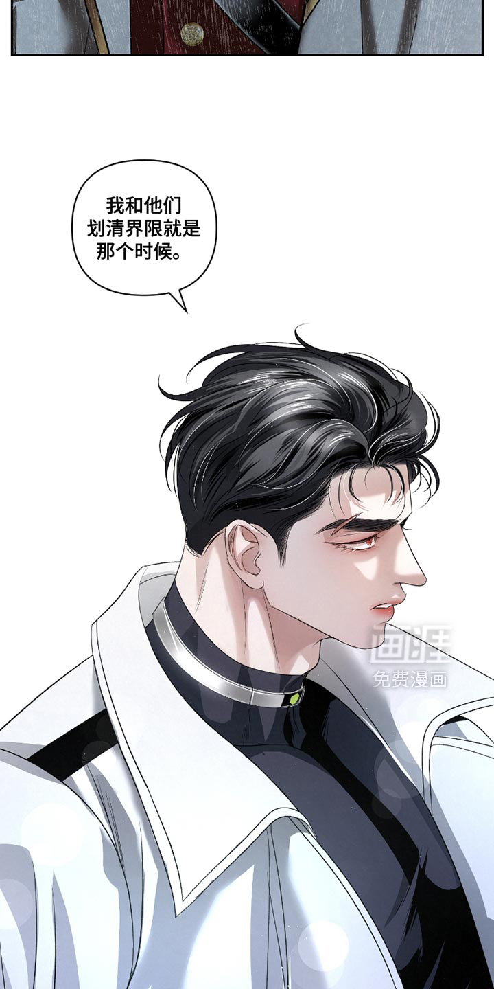 第58话8