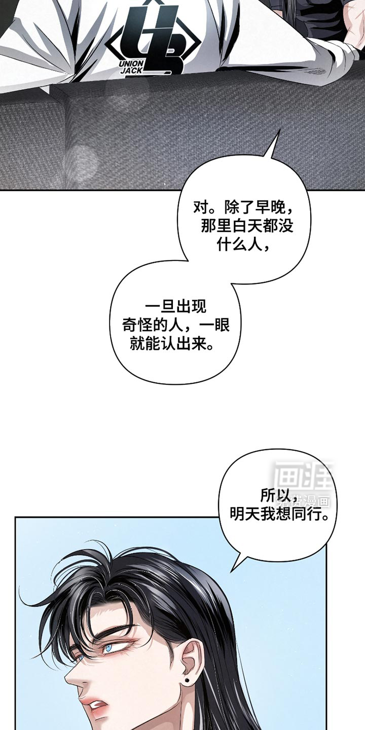 第58话17