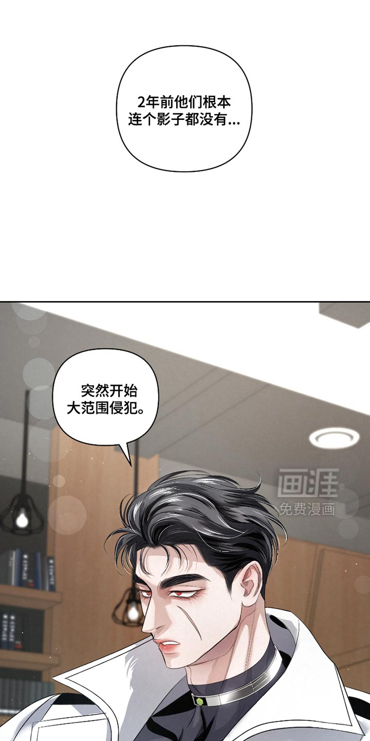 第58话5