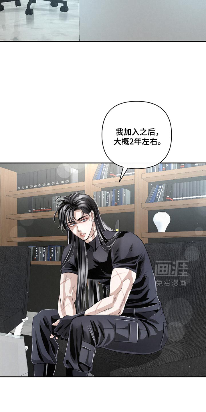 第58话4