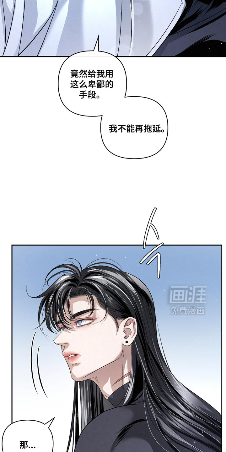 第58话9