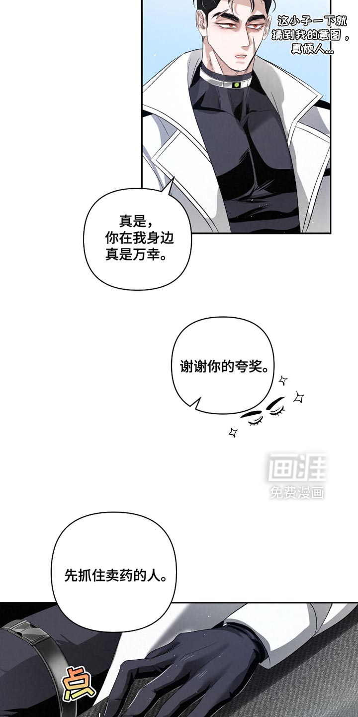 第58话12