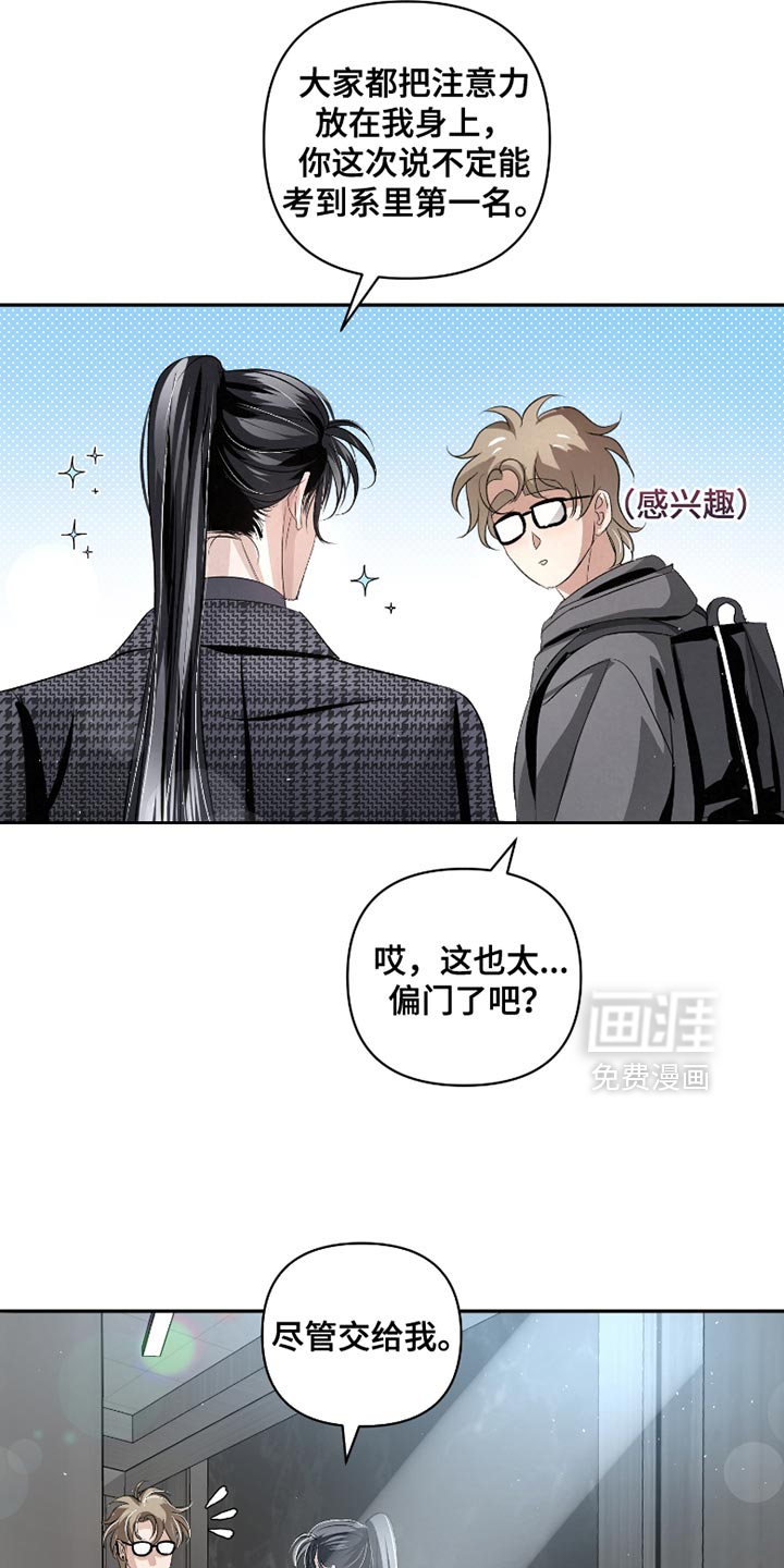 第58话23