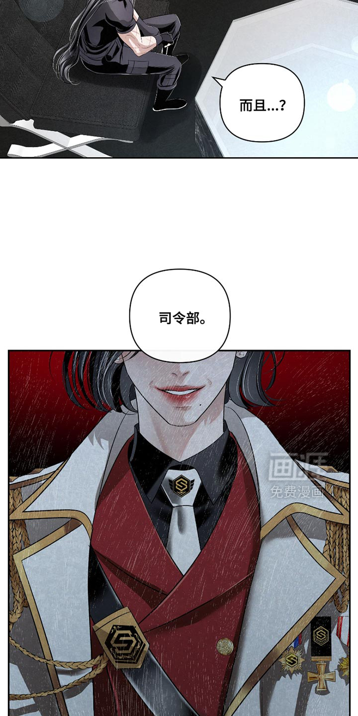 第58话7
