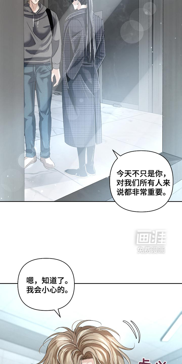 第58话24