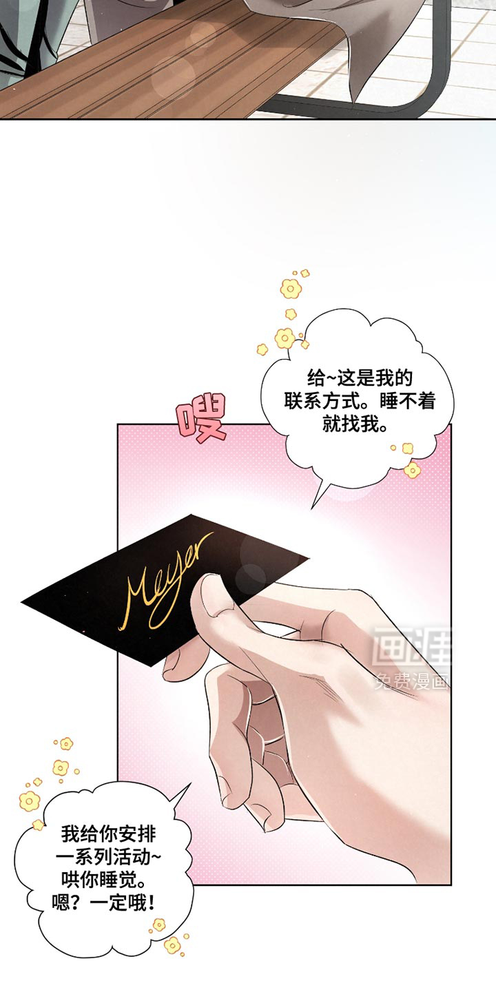 第56话24