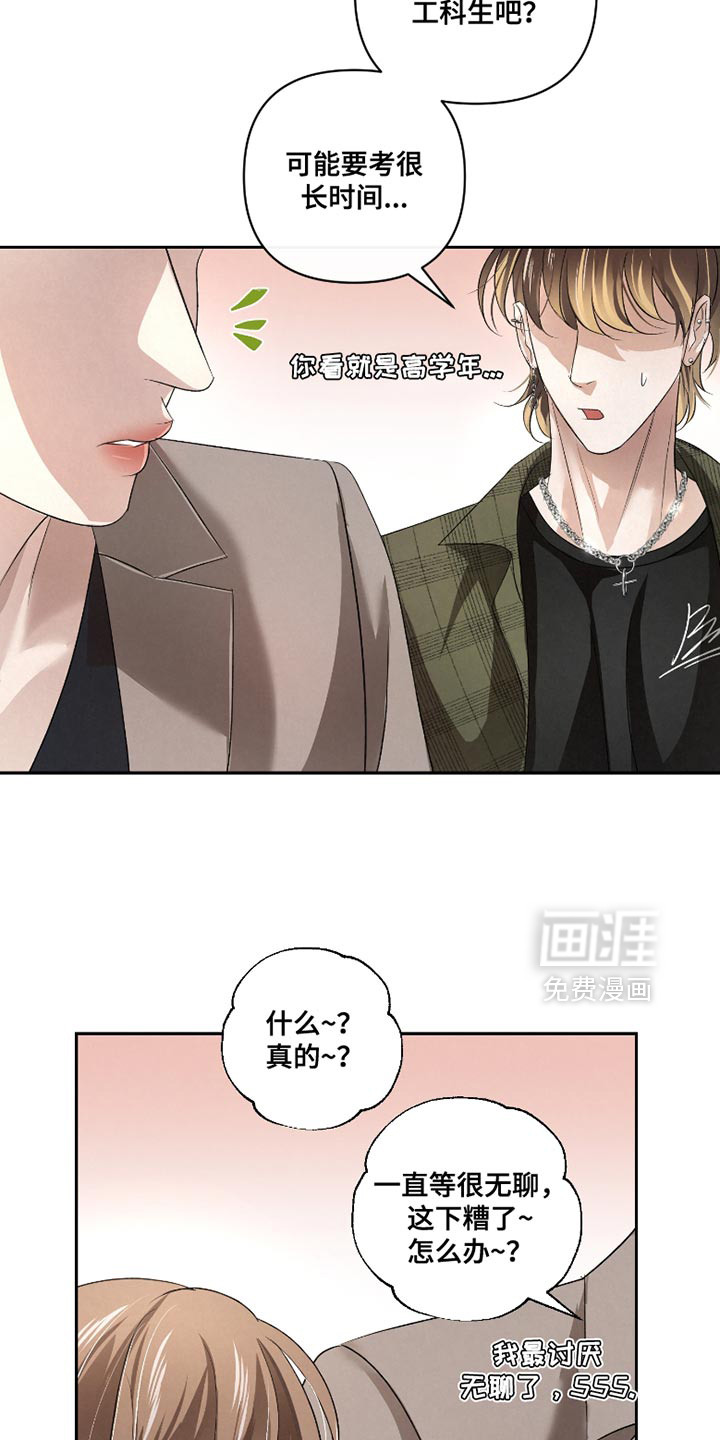 第56话5