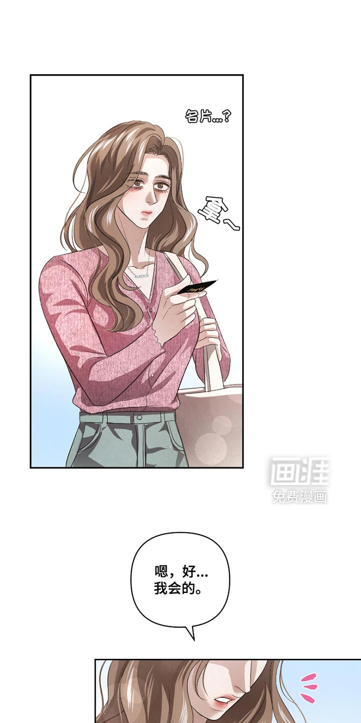 第56话25
