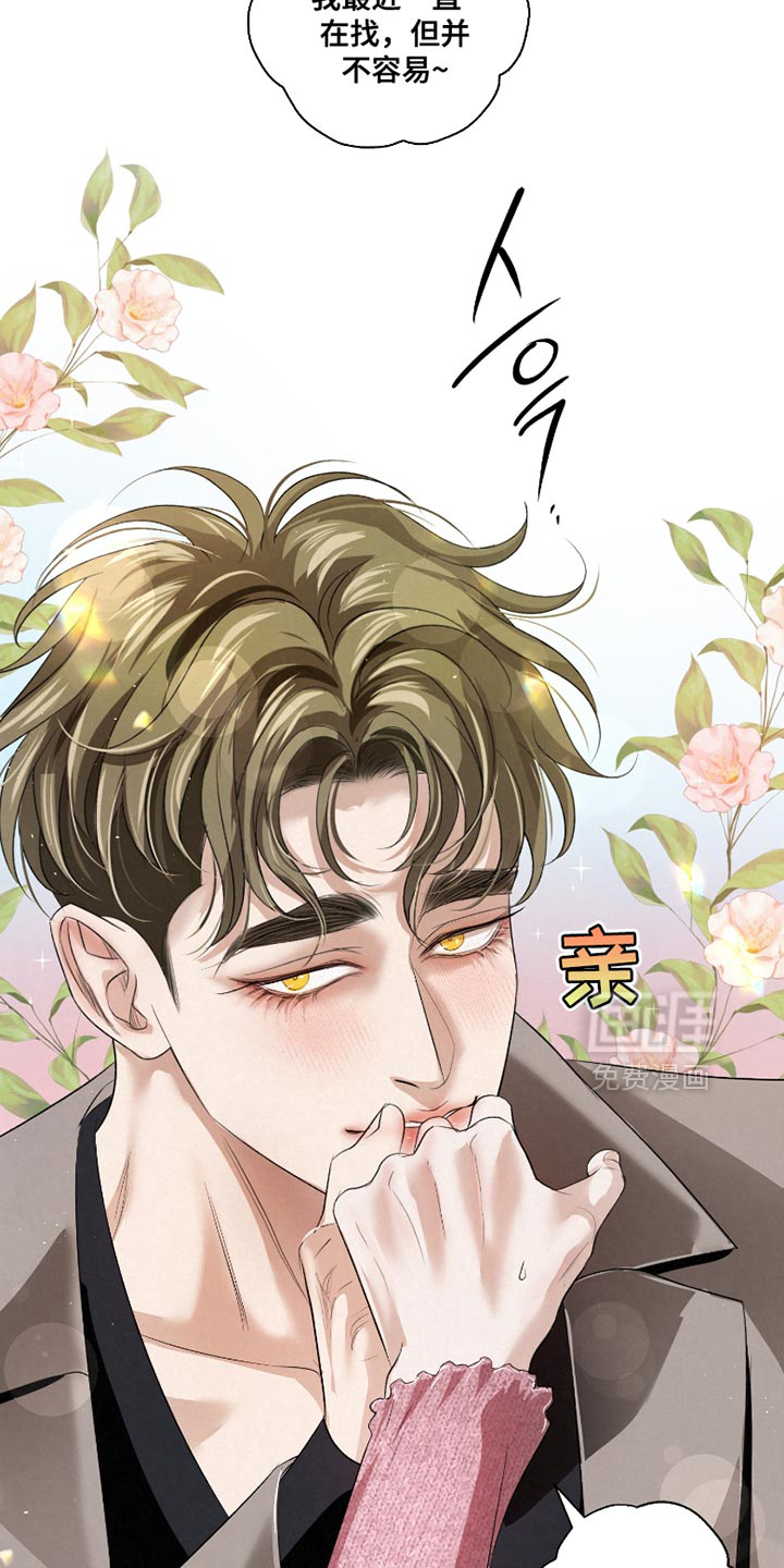 第56话20