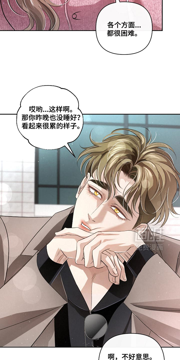 第56话16
