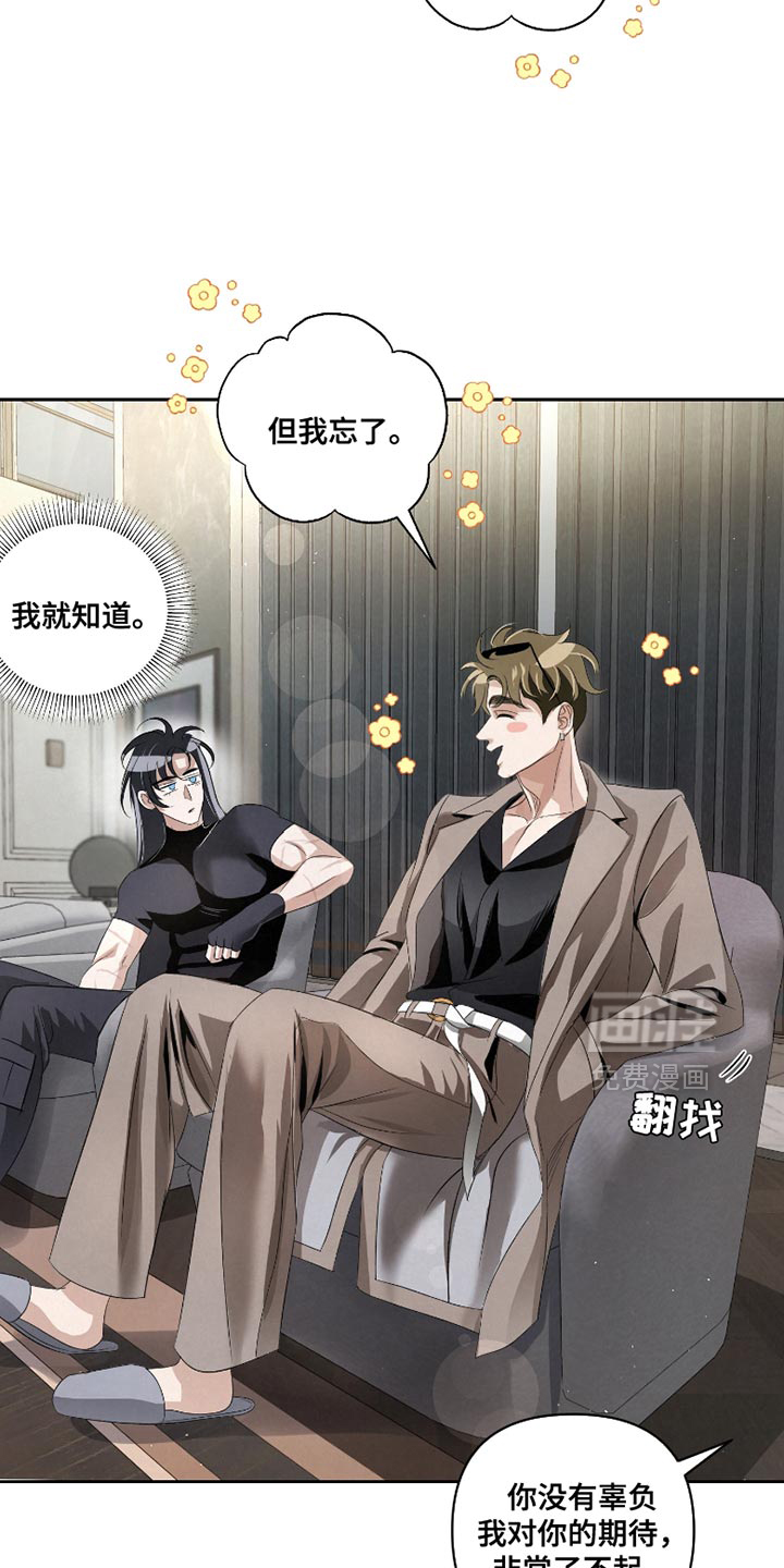 第56话30