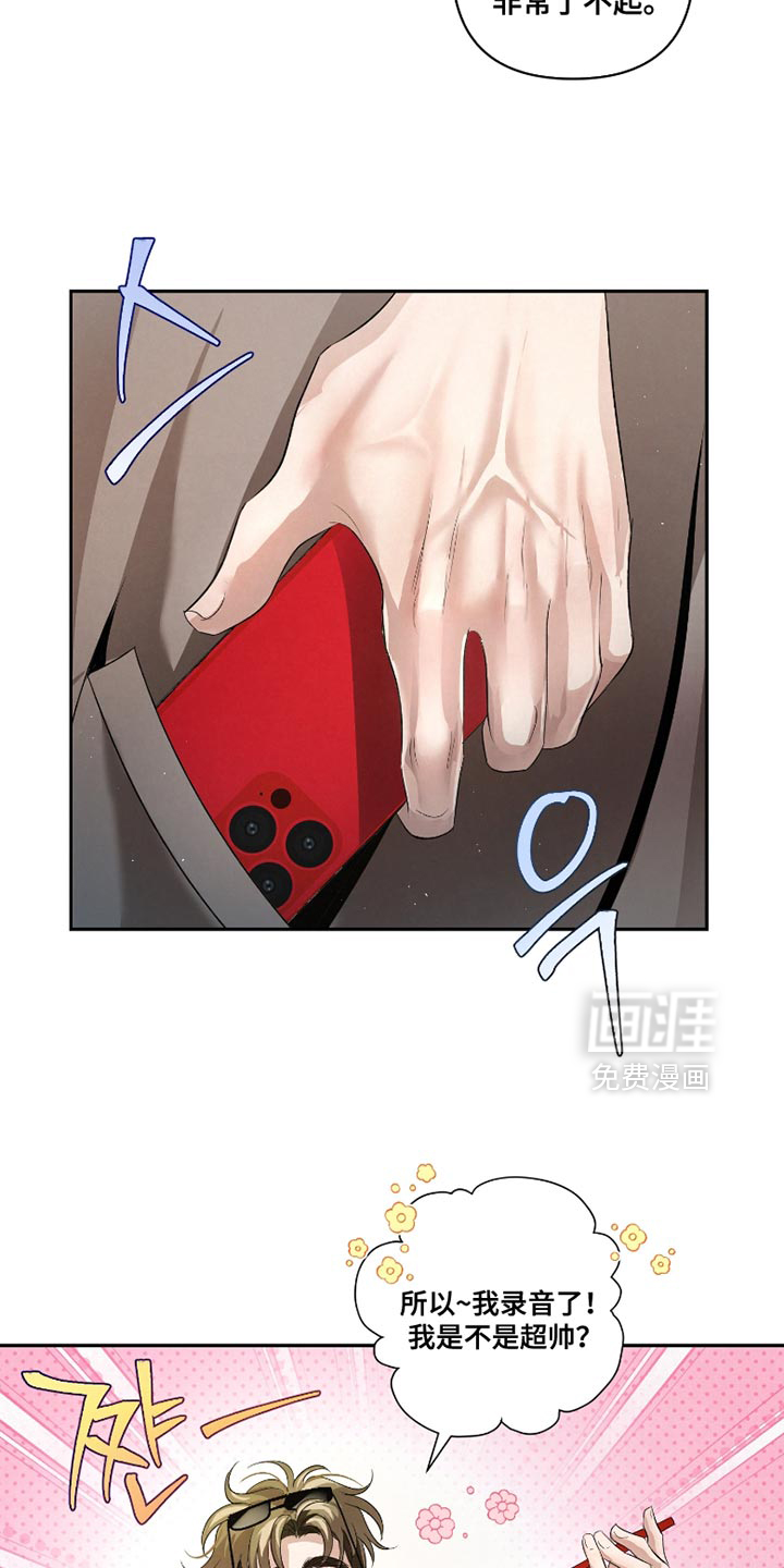 第56话31