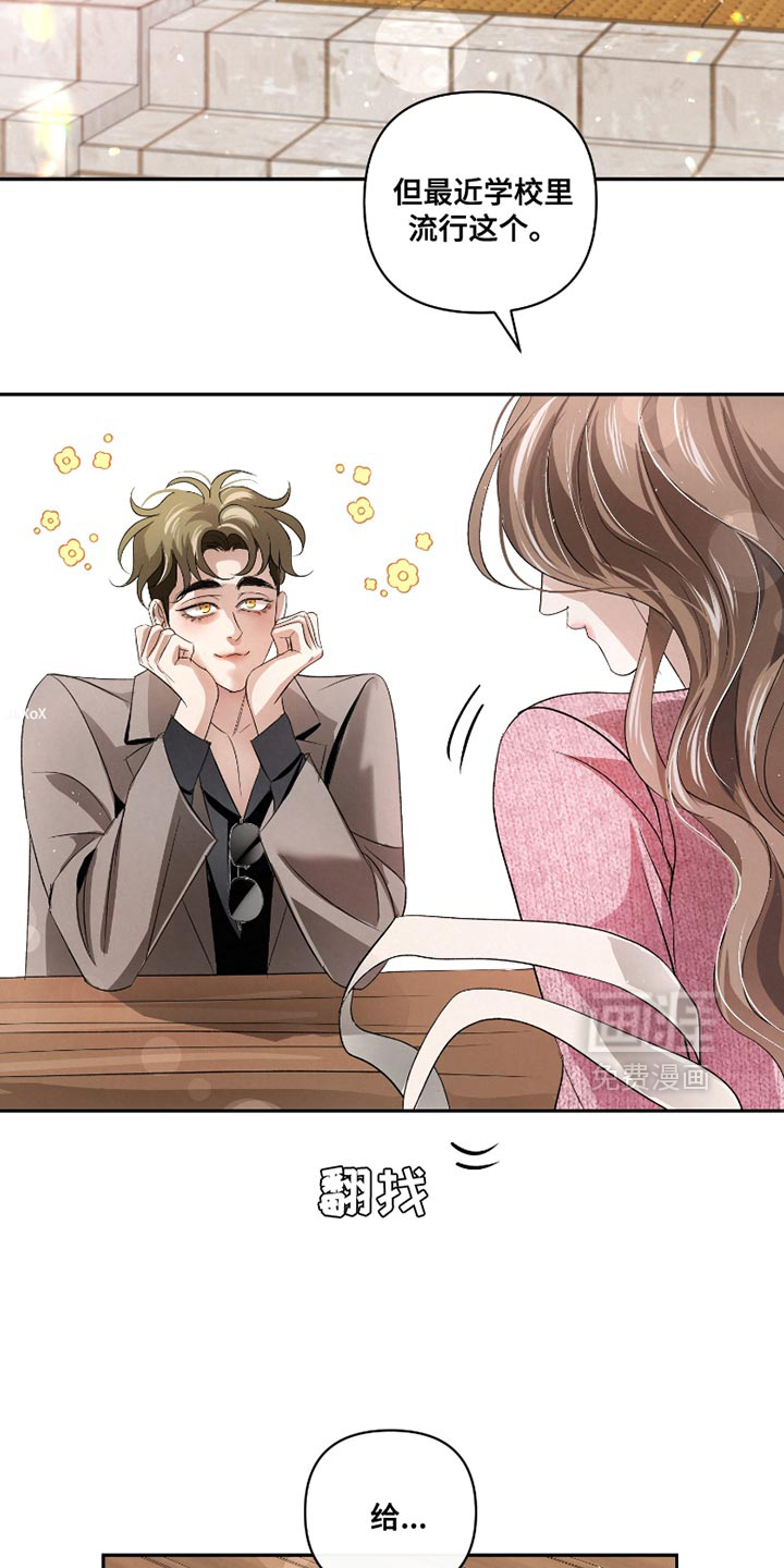 第56话9