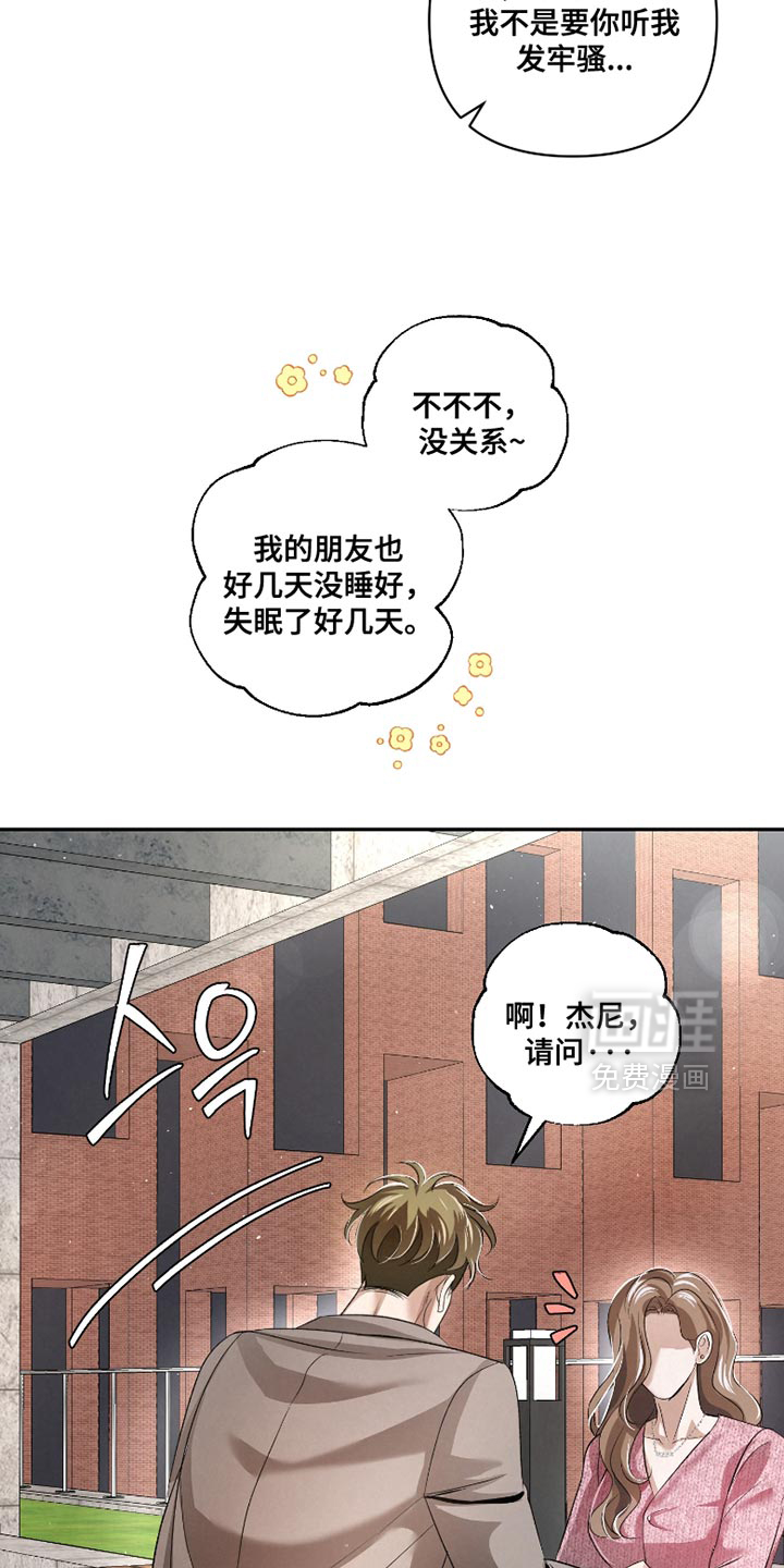 第56话17