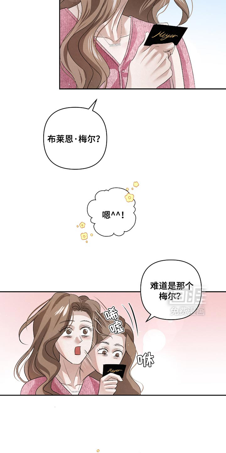 第56话26