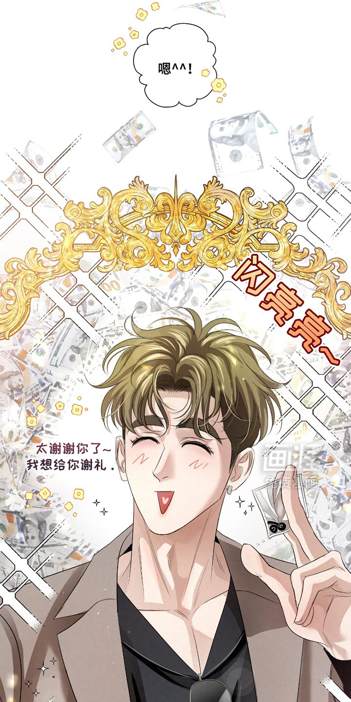 第56话27