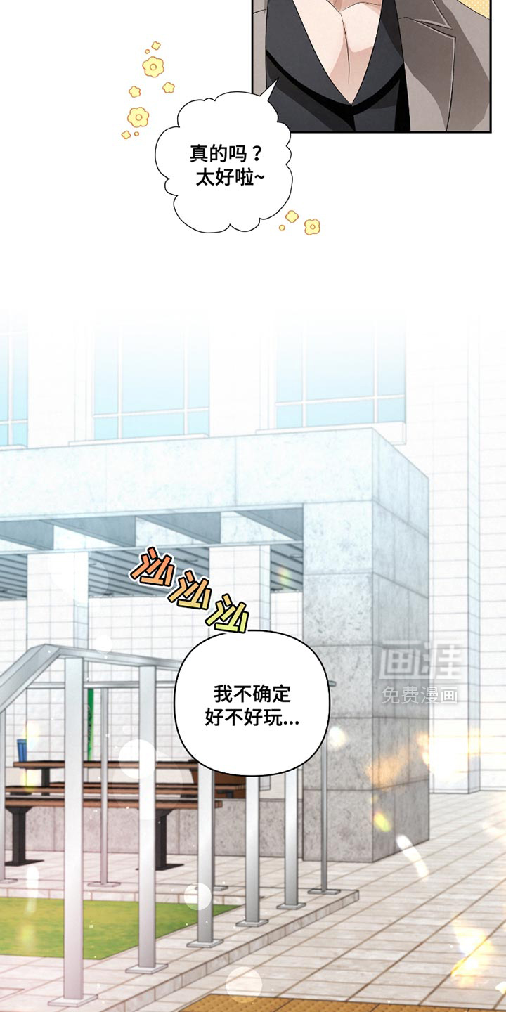 第56话8