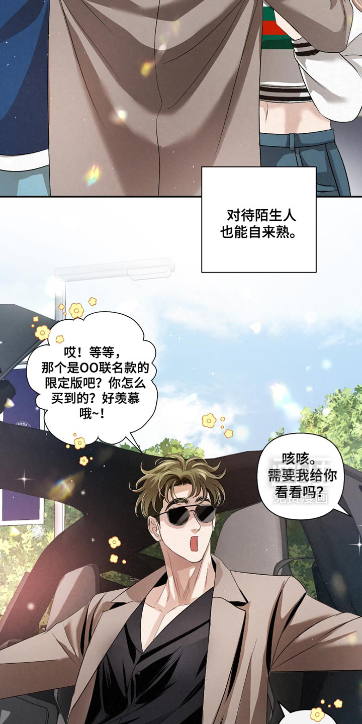 第56话2