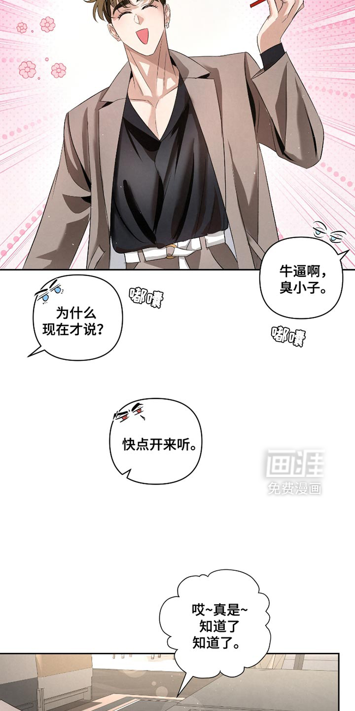第56话32