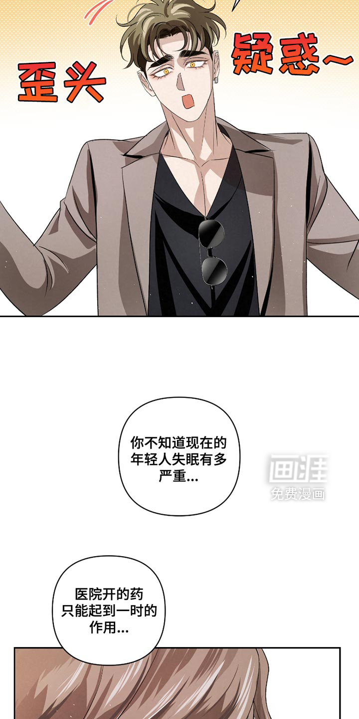 第56话13