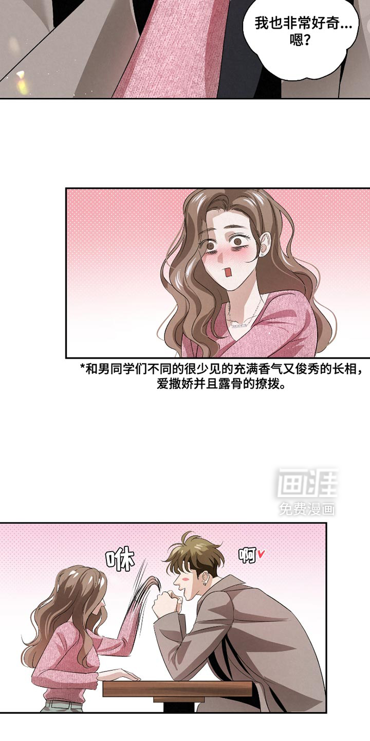 第56话21