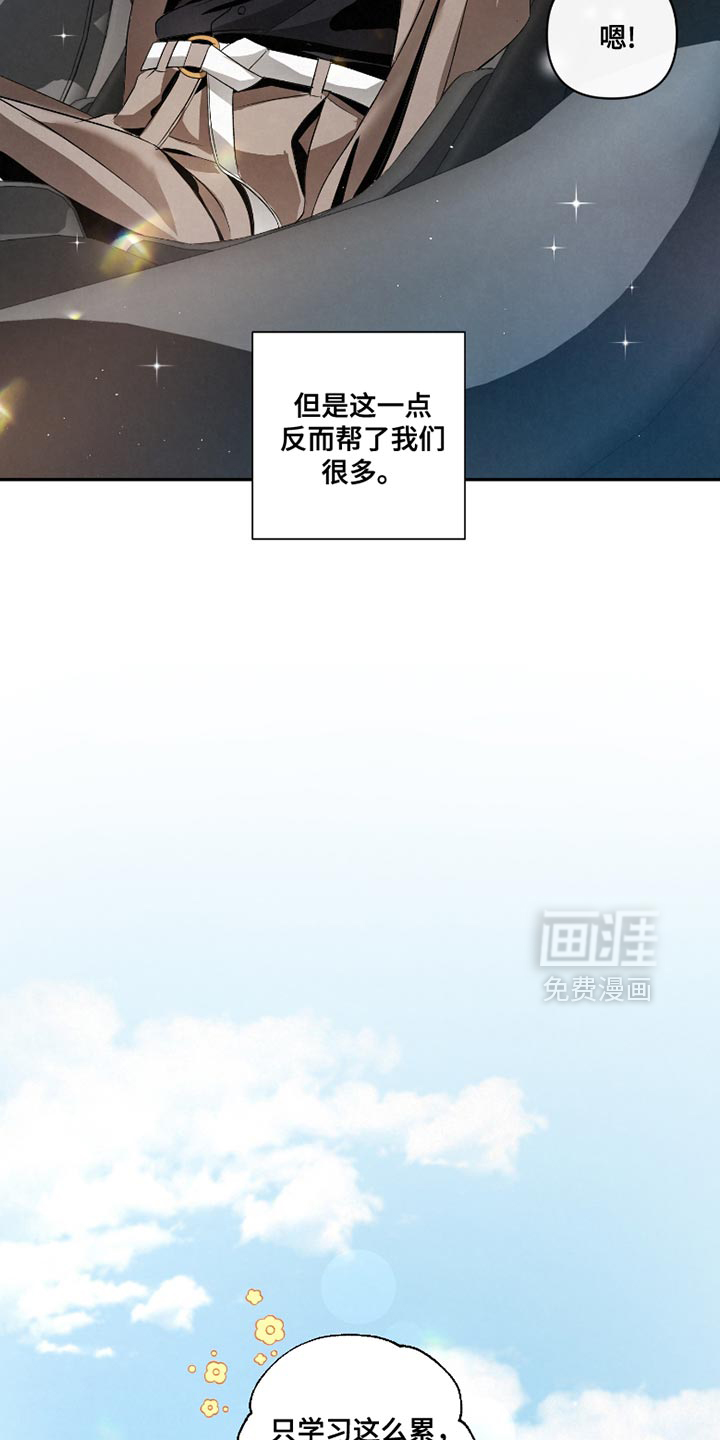 第56话3