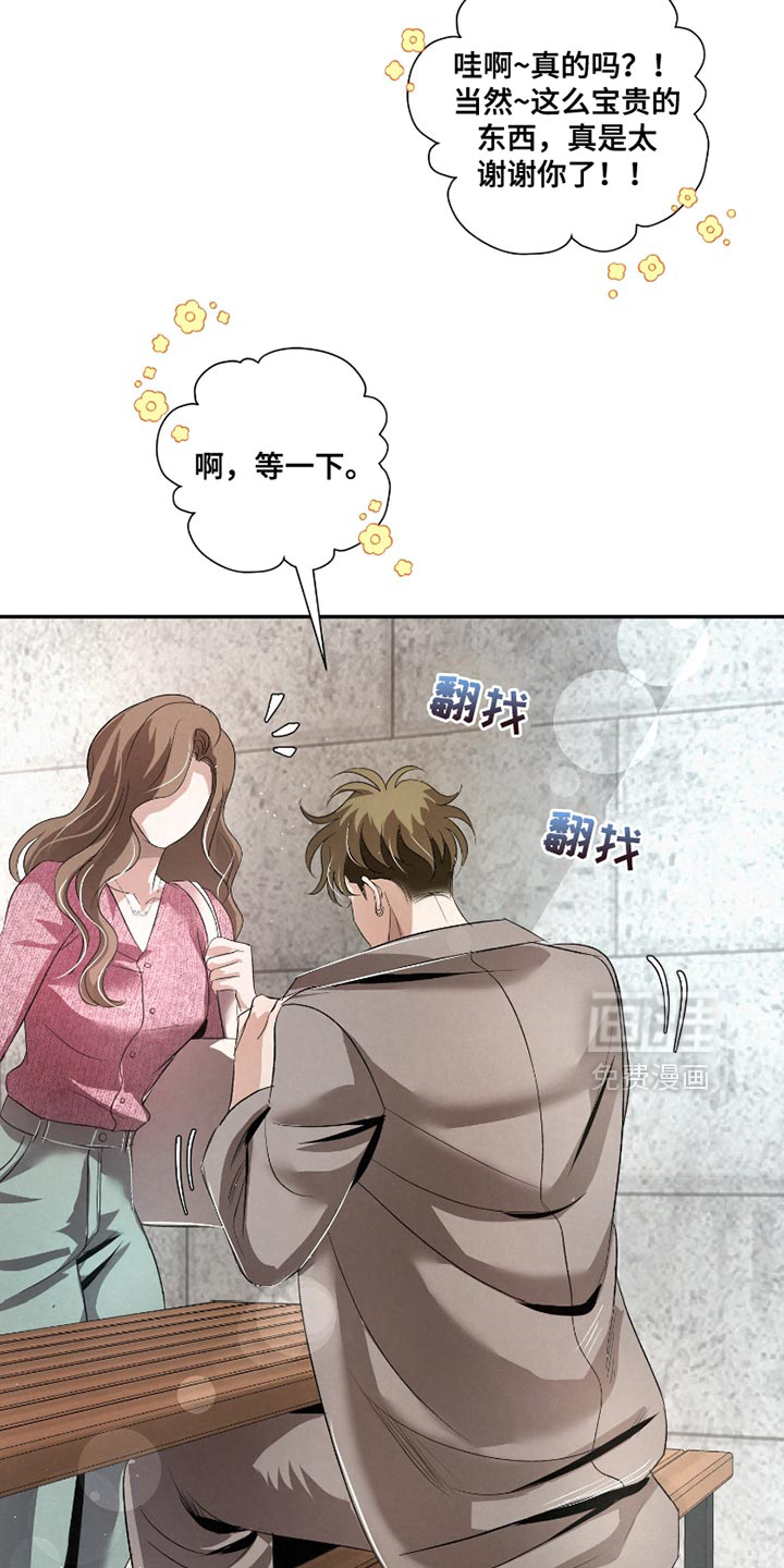 第56话23